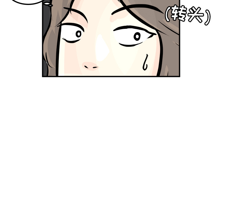第1話 - 第125张
