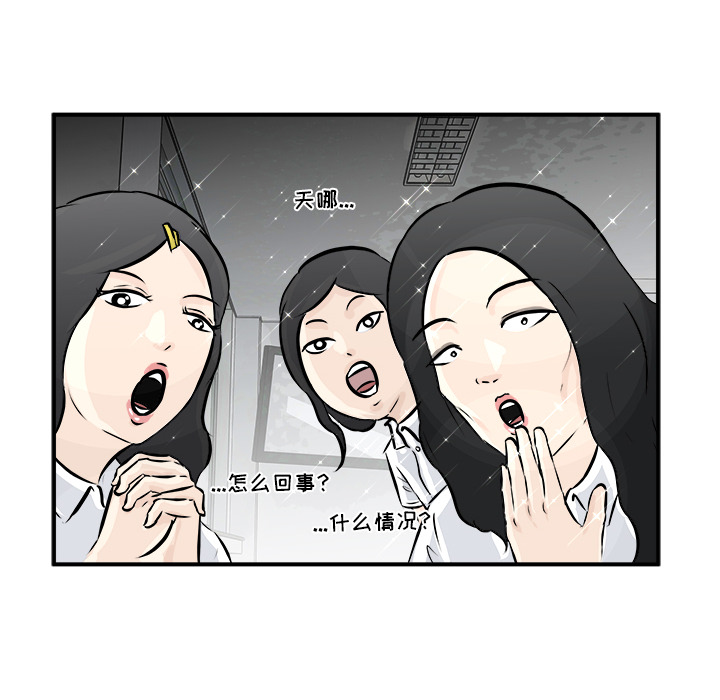 第1話 - 第126张