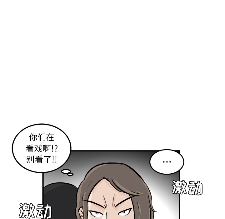 第1話 - 第127张