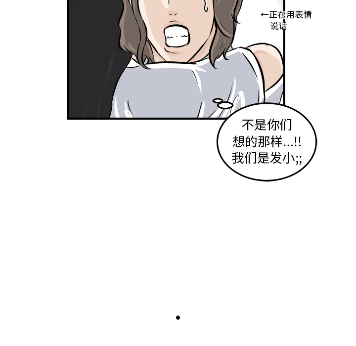 第1話 - 第128张