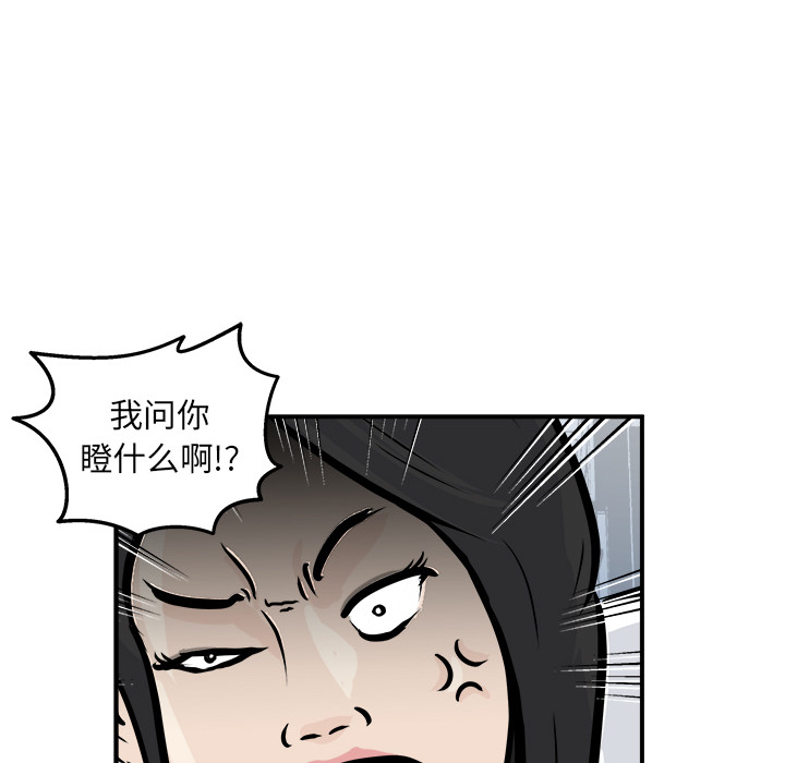 第1話 - 第13张