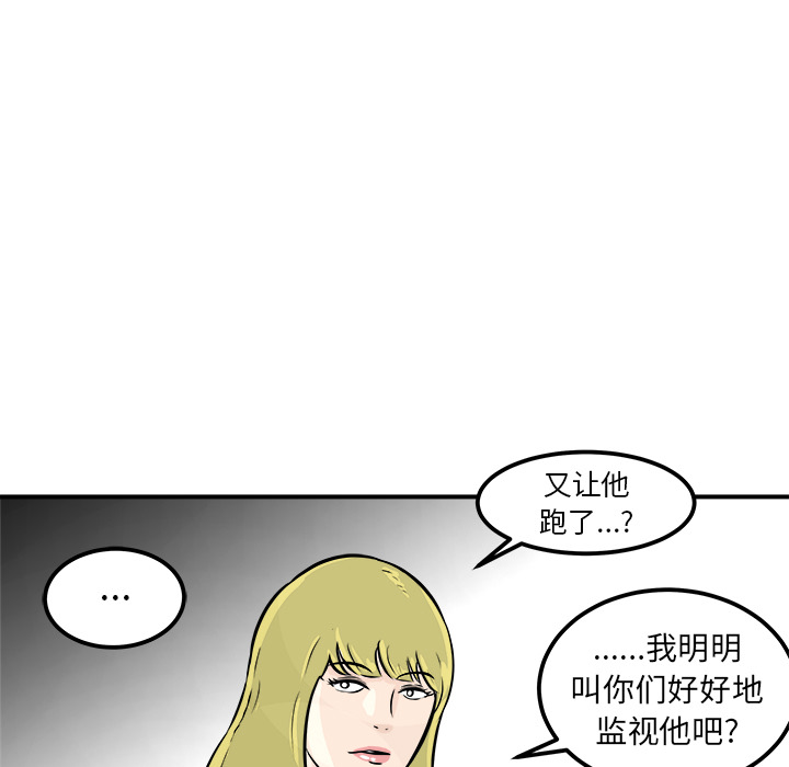 第1話 - 第133张