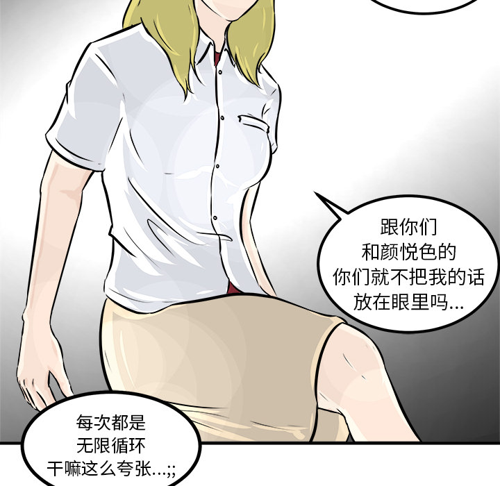 第1話 - 第134张