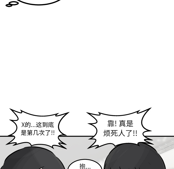 第1話 - 第135张