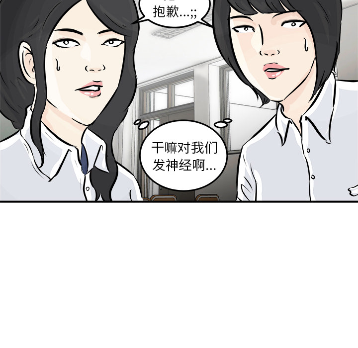 第1話 - 第136张