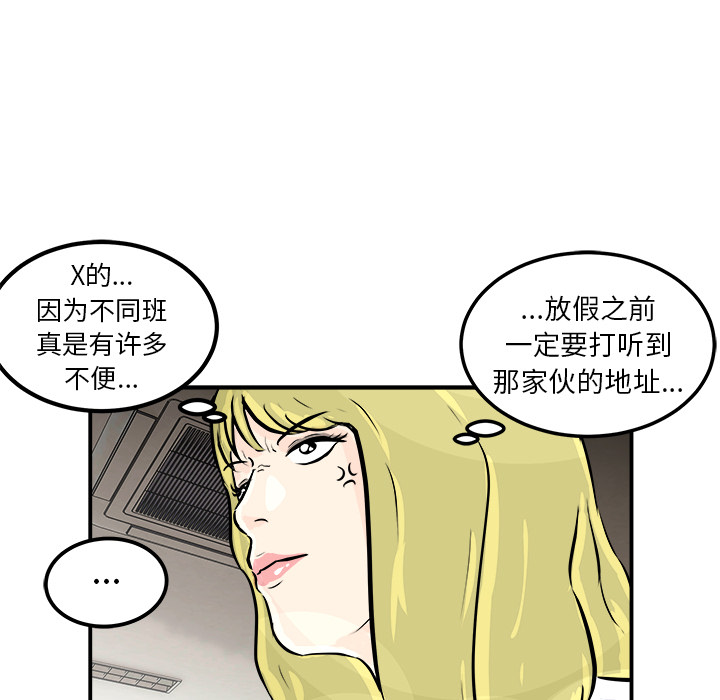第1話 - 第137张