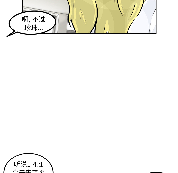 第1話 - 第138张