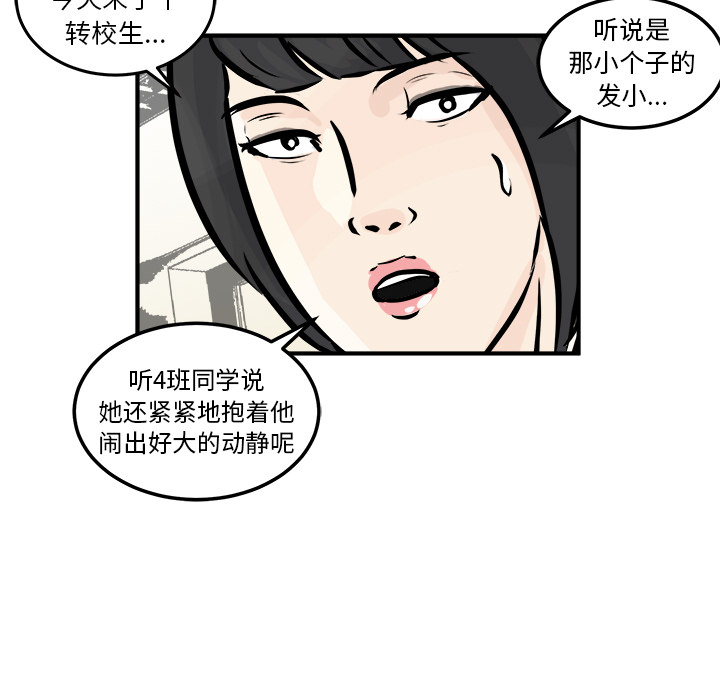 第1話 - 第139张