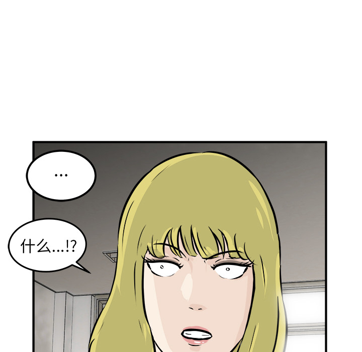 第1話 - 第140张