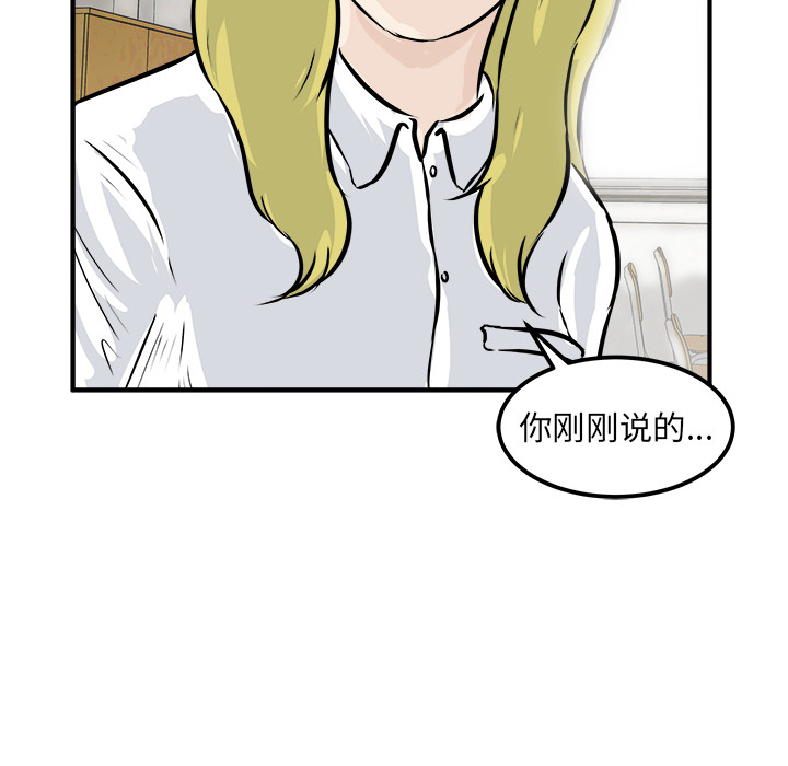 第1話 - 第141张