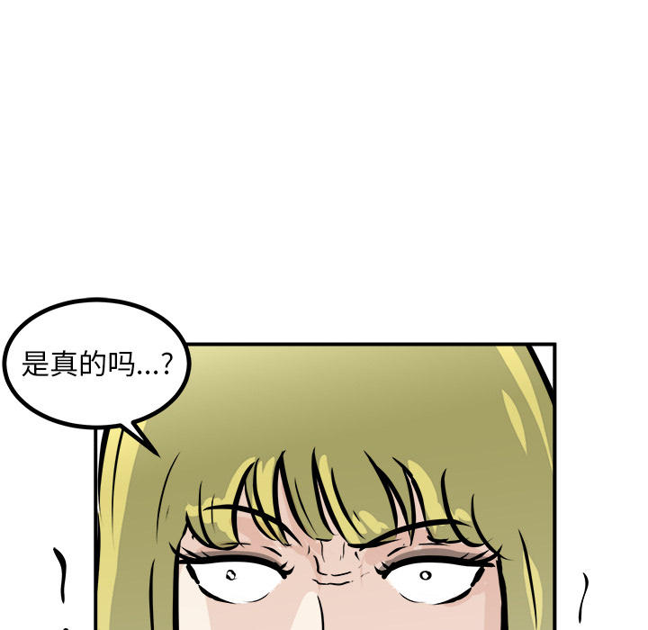 第1話 - 第142张