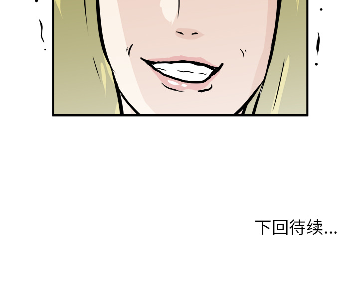 第1話 - 第143张