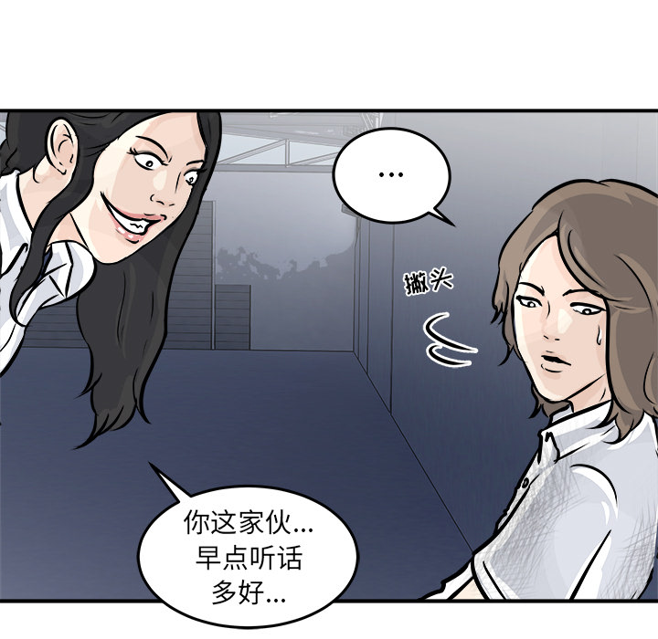 第1話 - 第16张