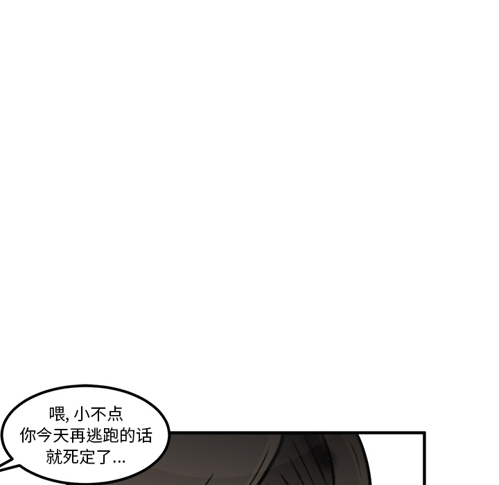 第1話 - 第17张
