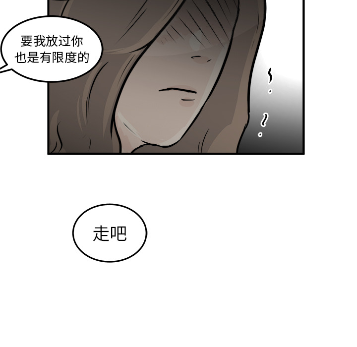 第1話 - 第18张