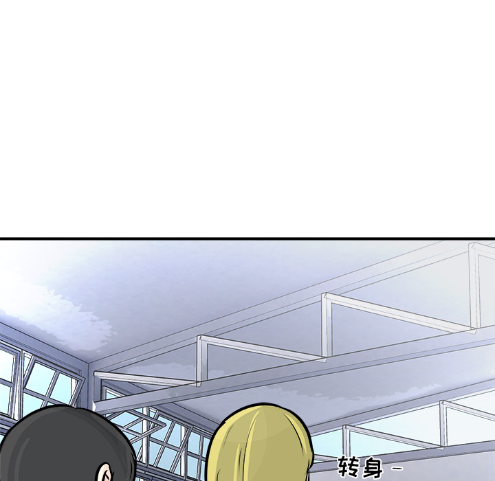 第1話 - 第19张