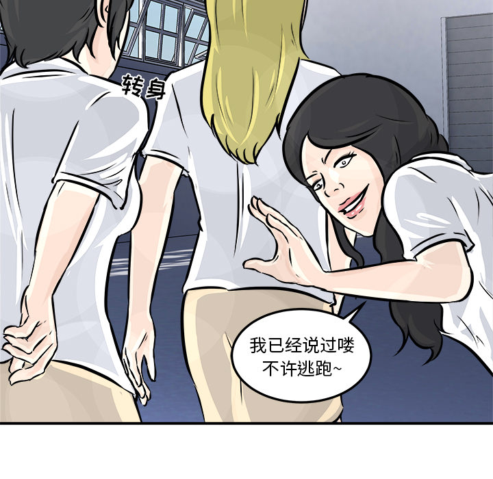 第1話 - 第20张