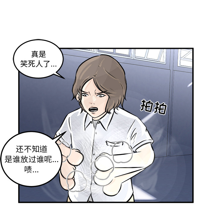 第1話 - 第23张