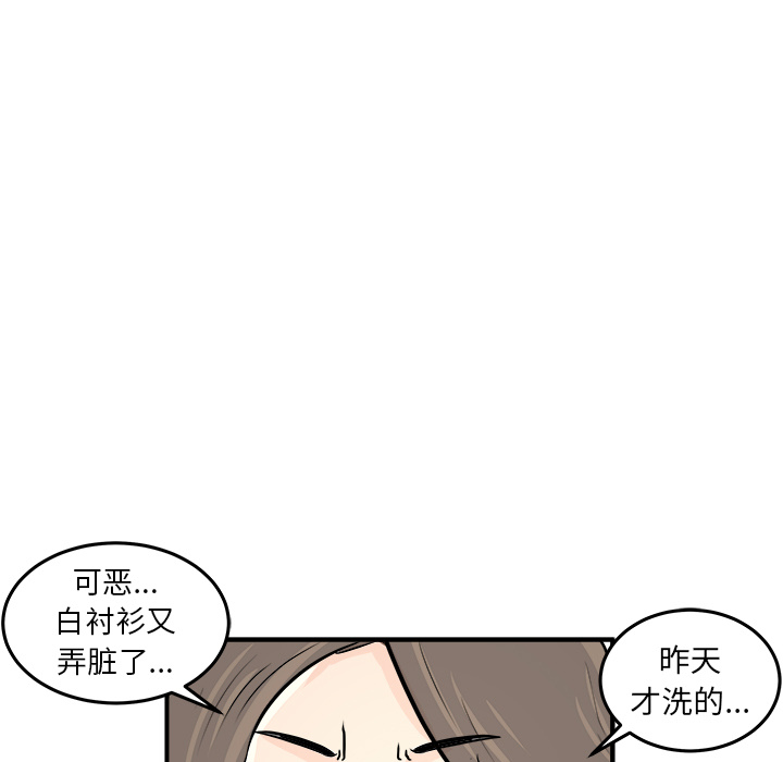第1話 - 第24张