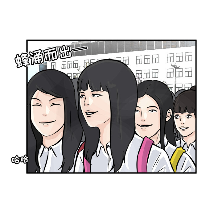 第1話 - 第28张