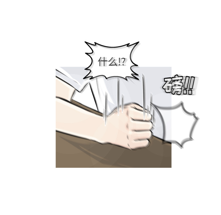 第1話 - 第30张