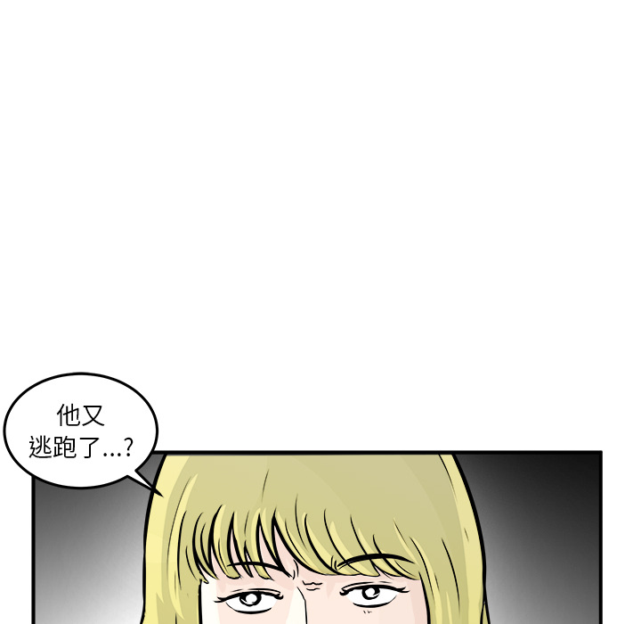 第1話 - 第31张