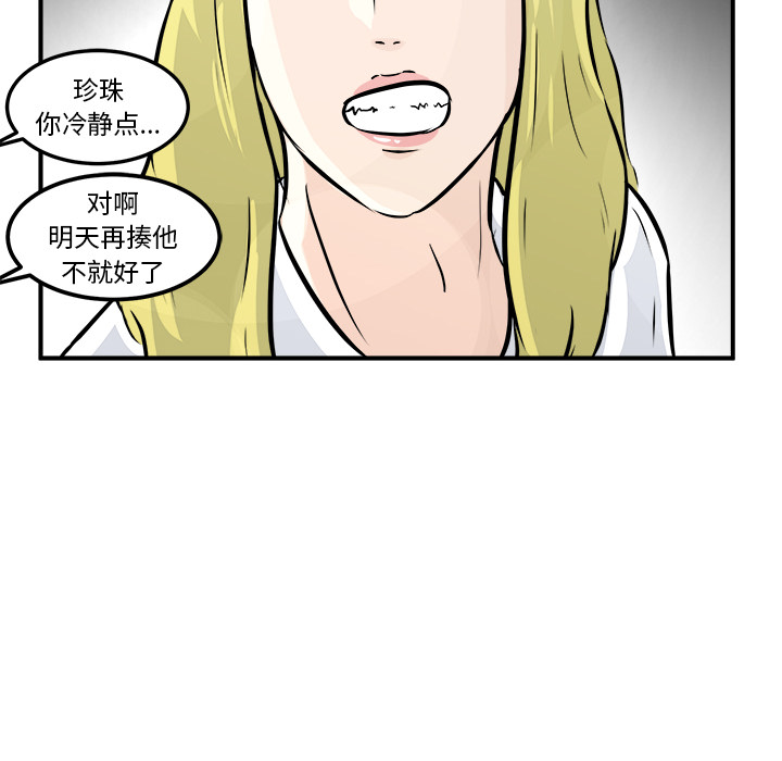 第1話 - 第32张