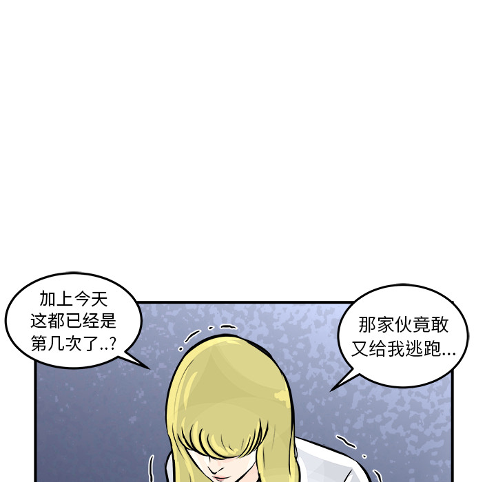 第1話 - 第33张