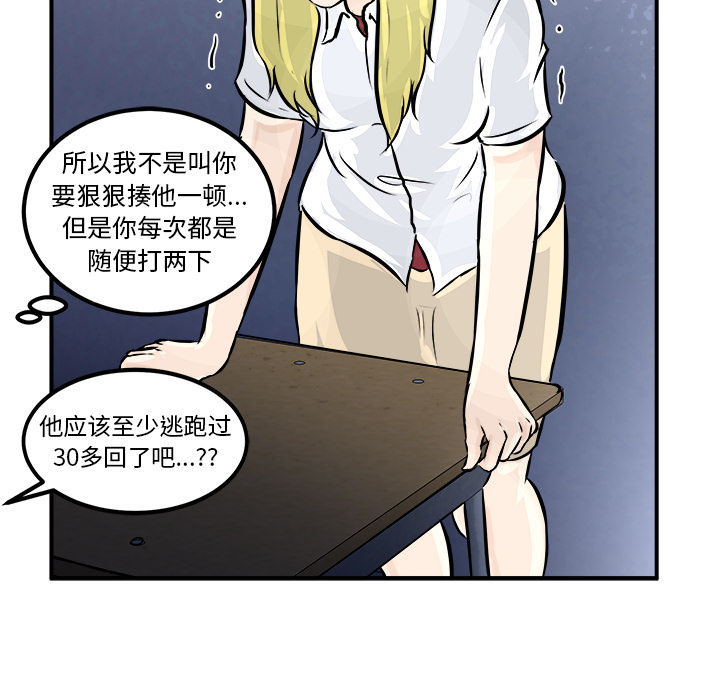 第1話 - 第34张