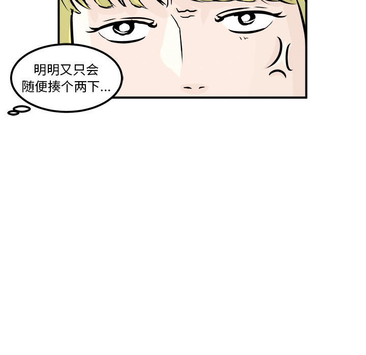 第1話 - 第36张