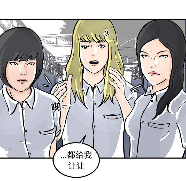 第1話 - 第42张