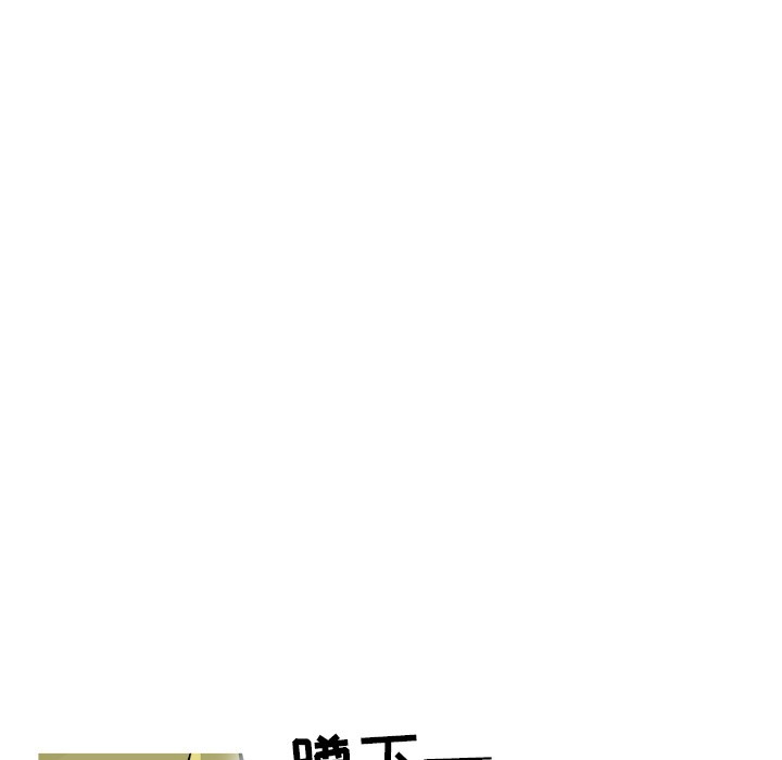 第1話 - 第43张