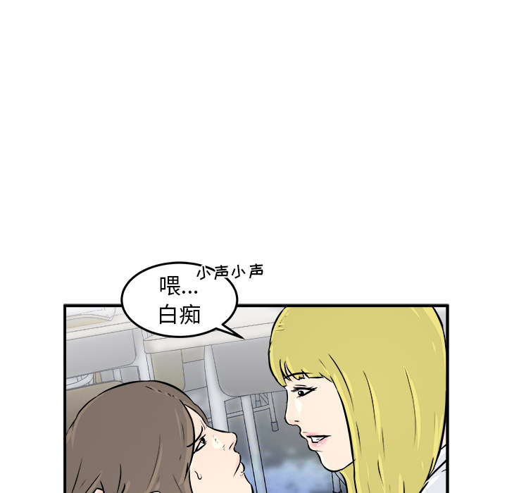 第1話 - 第47张