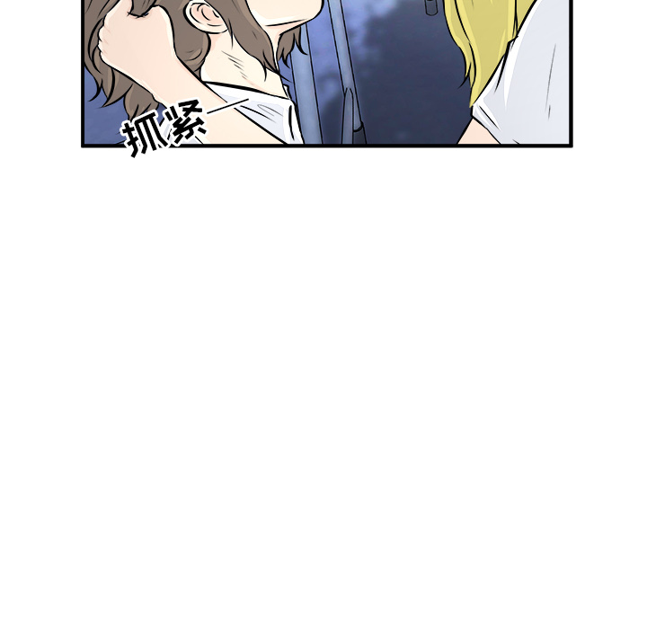 第1話 - 第48张