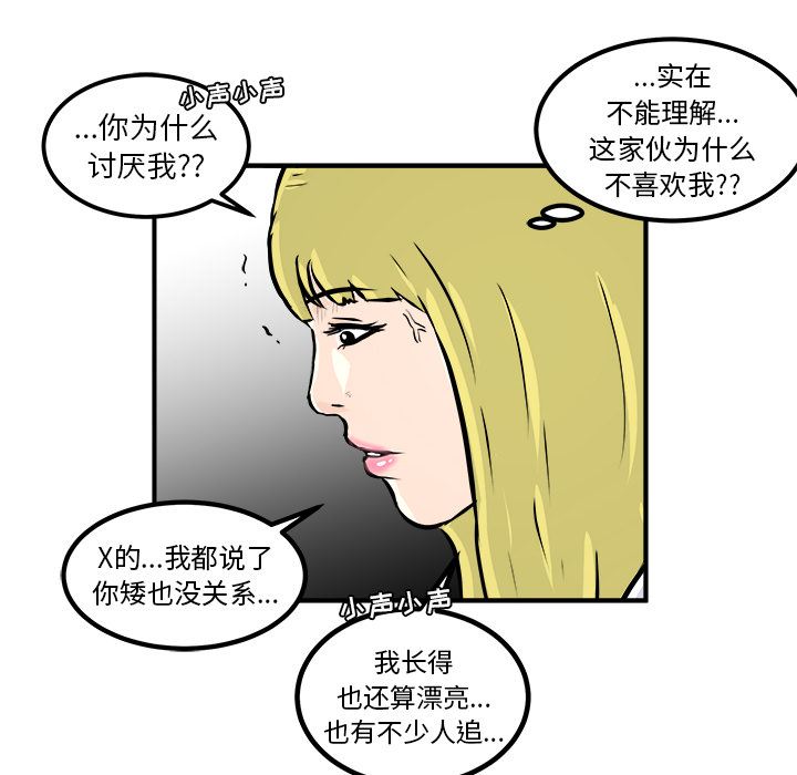 第1話 - 第49张