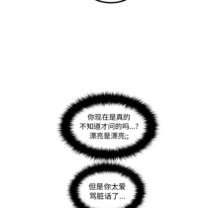 第1話 - 第50张