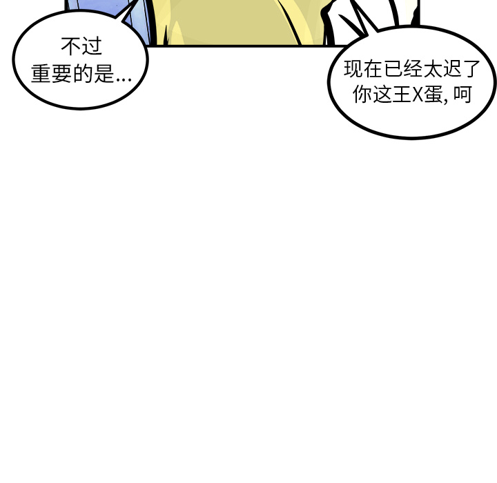 第1話 - 第52张