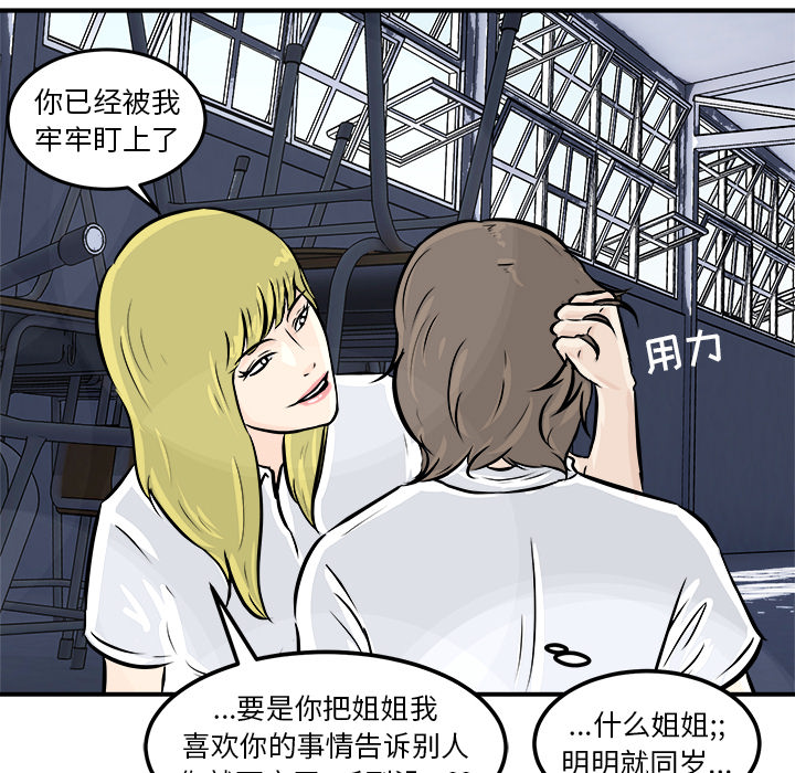 第1話 - 第53张