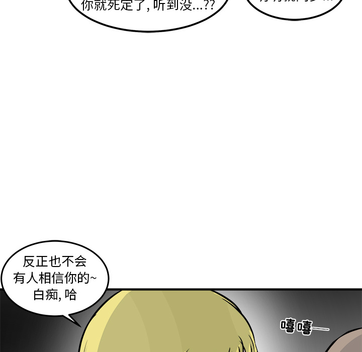 第1話 - 第54张