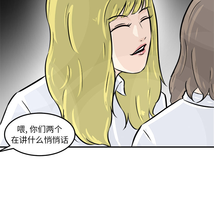 第1話 - 第55张