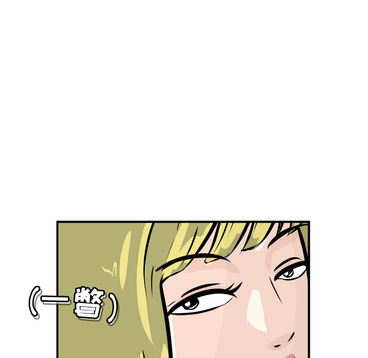 第1話 - 第56张