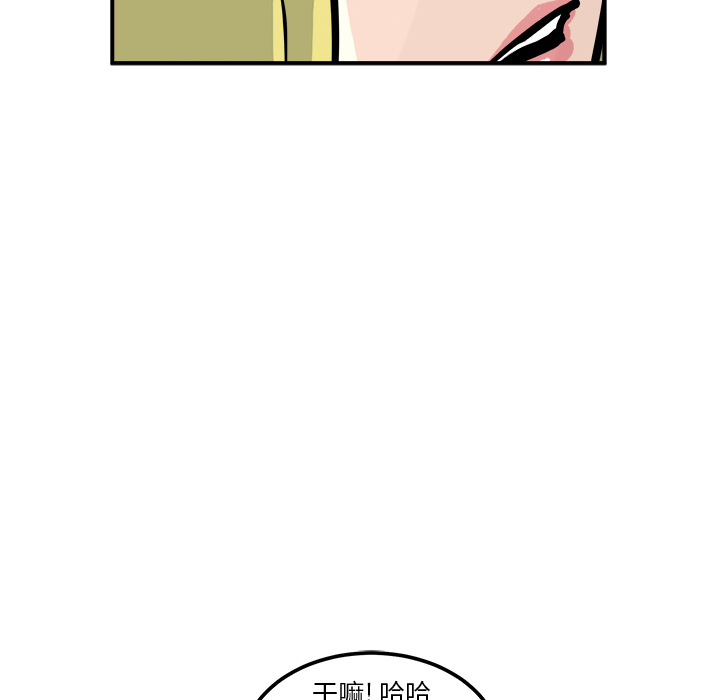第1話 - 第57张