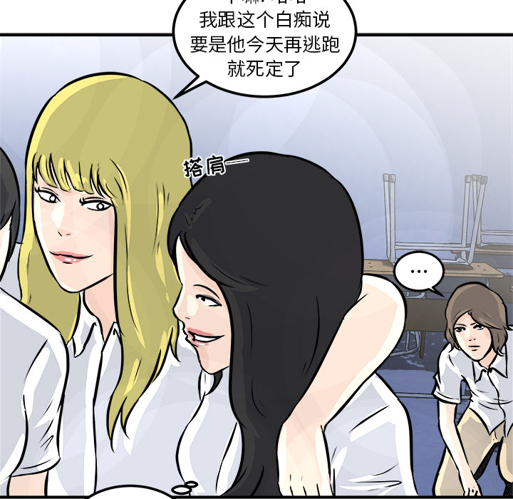 第1話 - 第58张