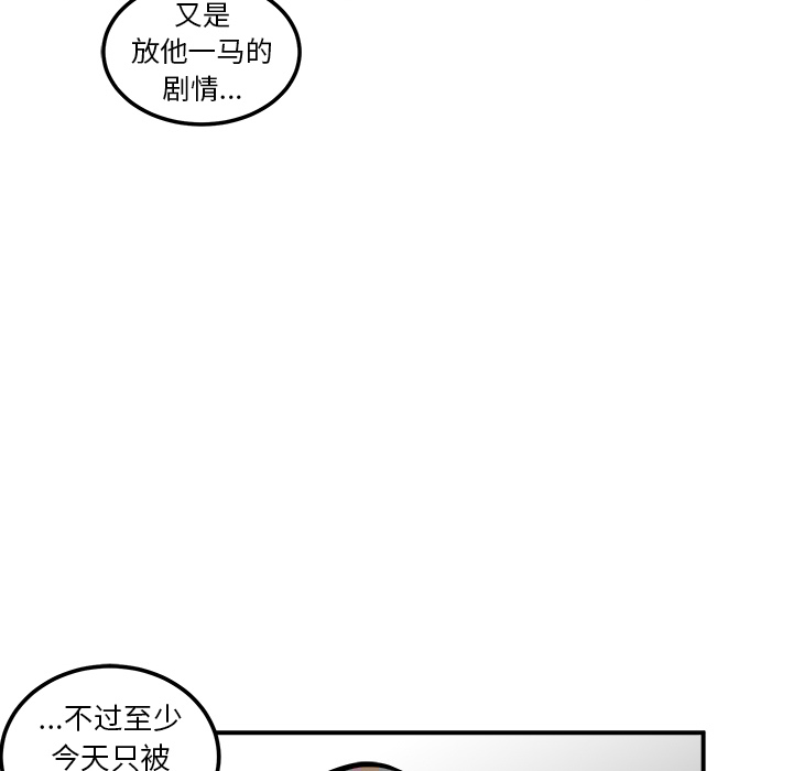 第1話 - 第59张
