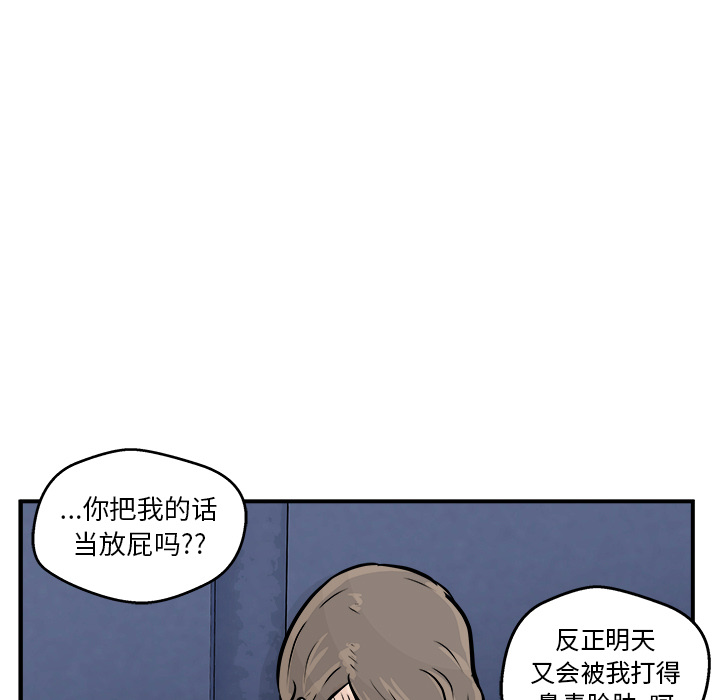 第1話 - 第6张
