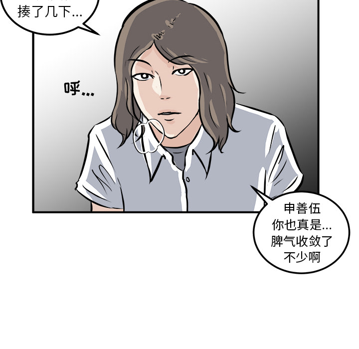 第1話 - 第60张