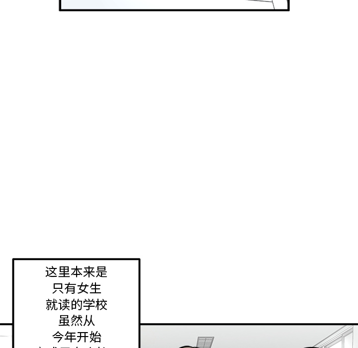 第1話 - 第62张