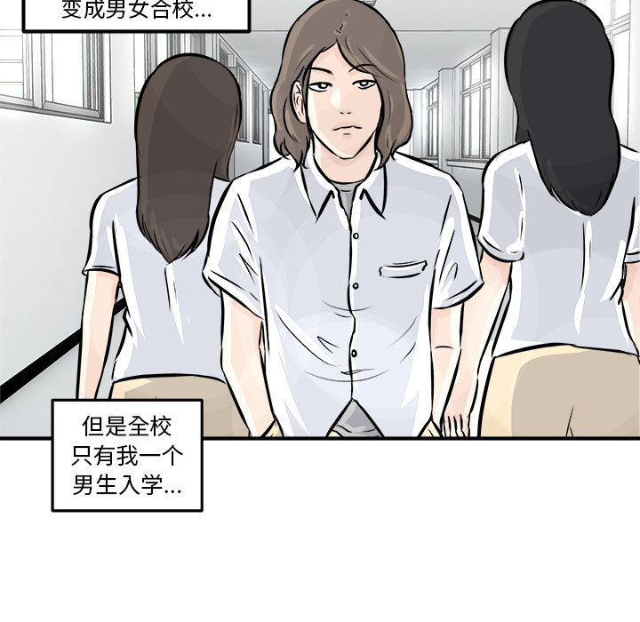 第1話 - 第63张