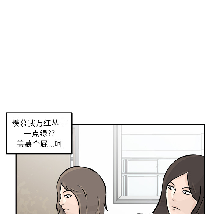 第1話 - 第64张