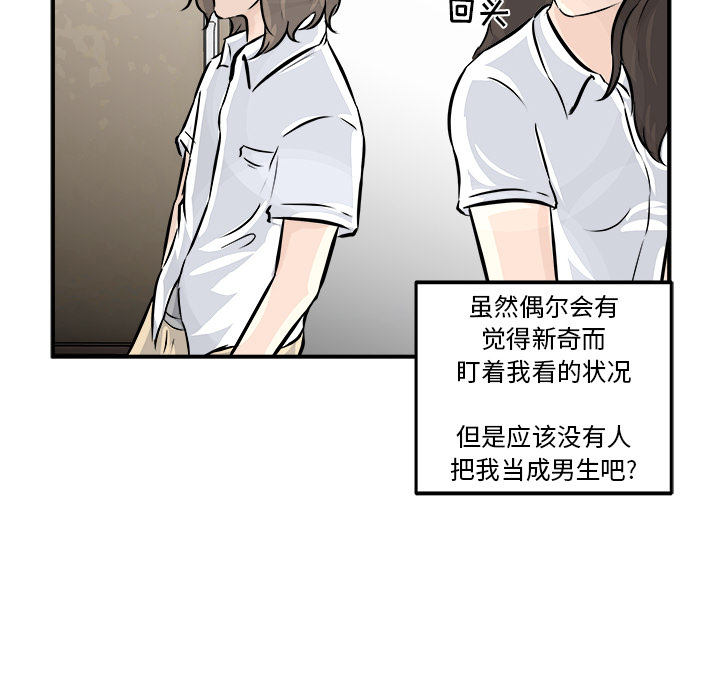 第1話 - 第65张